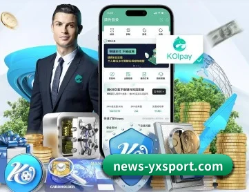 亚新体育 APP